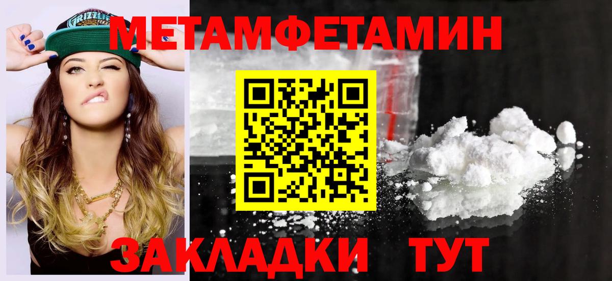 Амфетамин 98% Красногорск