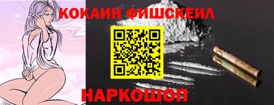 соль ск Кингисепп