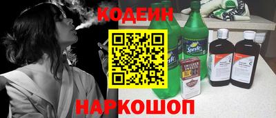ГАЛЛЮЦИНОГЕННЫЕ ГРИБЫ Кинель