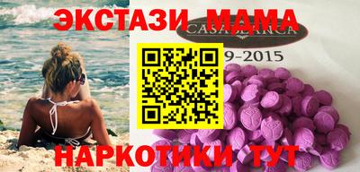 соль ск Кингисепп