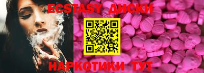 соль ск Кингисепп