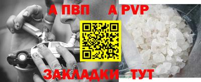 соль ск Кингисепп