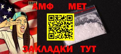 соль ск Кингисепп