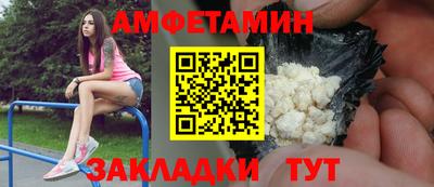 соль ск Кингисепп