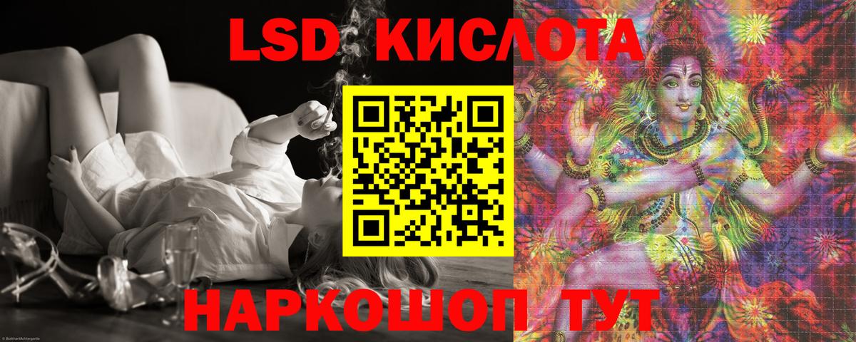 Лсд 25 экстази ecstasy  Вход с VPN  Лсд 25 экстази  Красногорск 