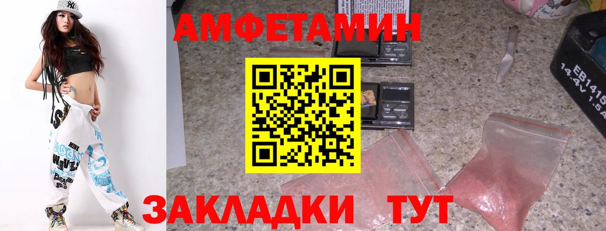 Красногорск  МЕТАМФЕТАМИН Methamphetamine  Вход с VPN 