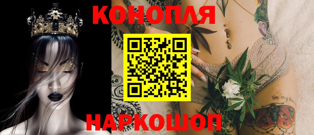 Красногорск  Каннабис AK-47  МАРИХУАНА White Widow  Вход с VPN  Бошки марихуана планчик 